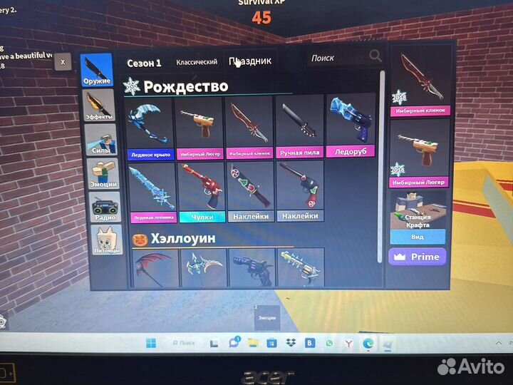 Ножи-пестолеты в мм2