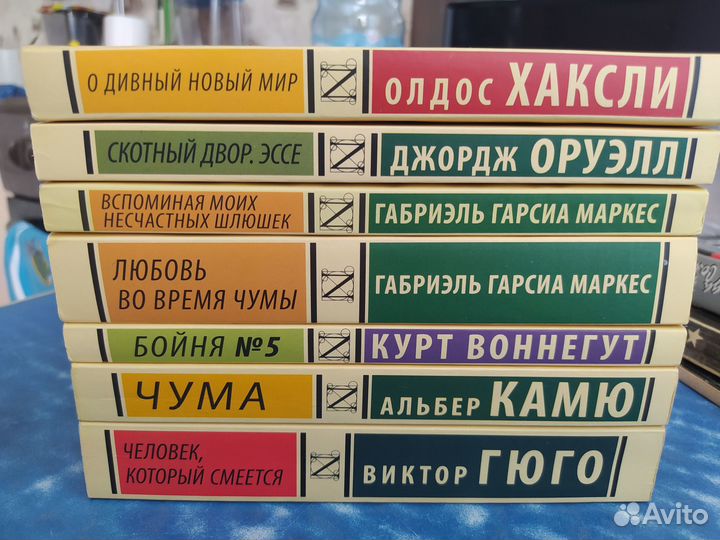 Книги издательства аст