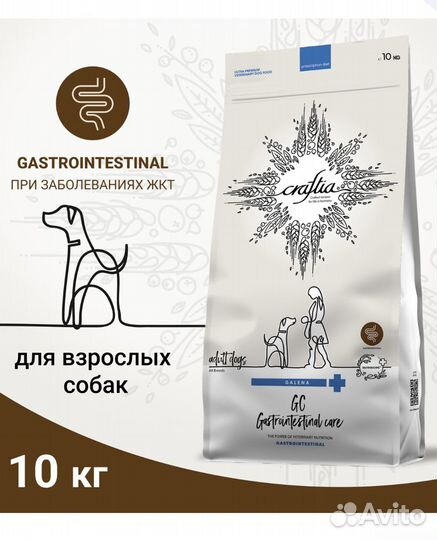 Craftia calena DOG ветеринарная линейка для собак