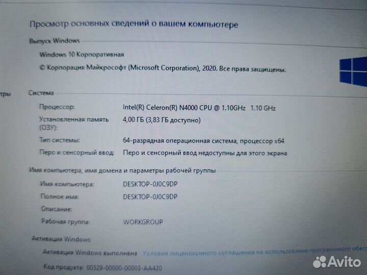 Быстрый Ноутбук Lenovo 330-14IGM с SSD 4+ч. от акб