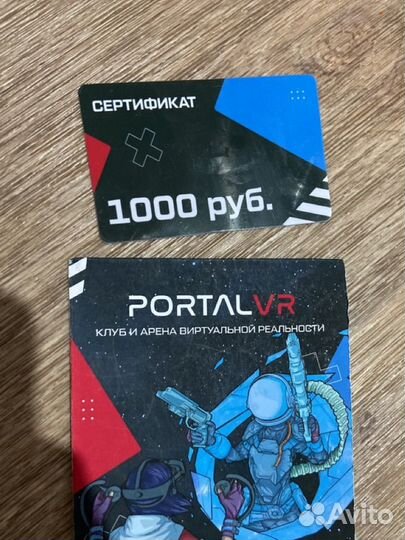 Сертификат купон