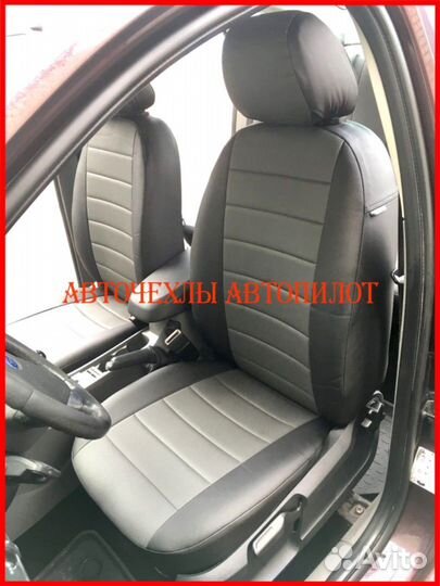 Чехлы Автопилот Ford Focus 2 из экокожи чёрно-серы