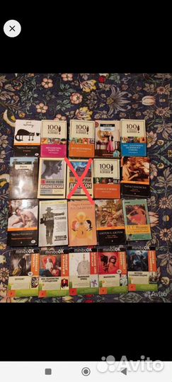 Книги коллекция