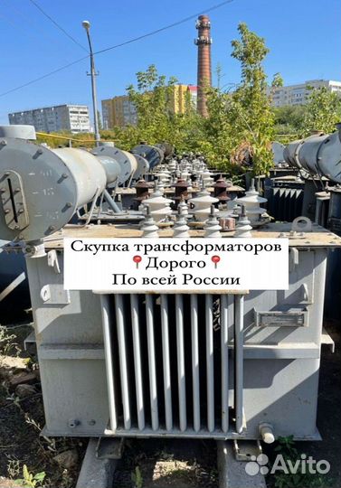 Трансформатор масляный арт76583