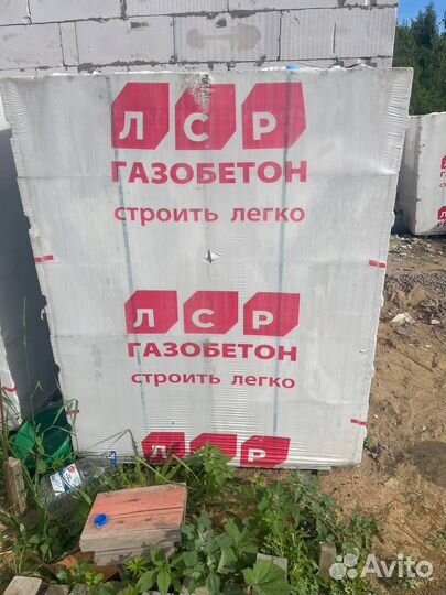 Газобетонные блоки лср 300