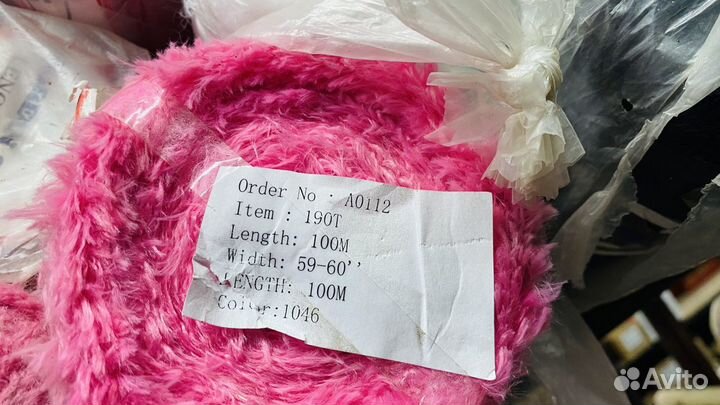 Ткань подкладочная таффета