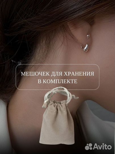 Серьги капли маленькие