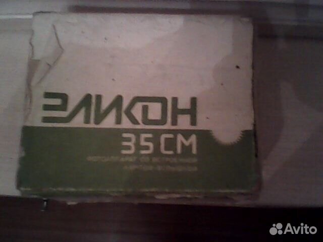 Смена, эликон