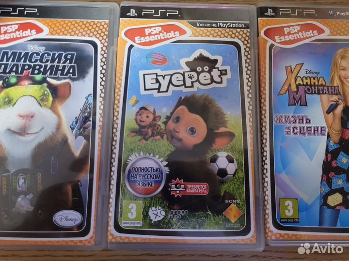 Диски для PSP