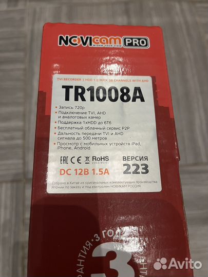 Комлект видеонаблюдения Novicam