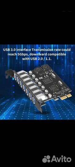 Для разъемов uzb 3.0