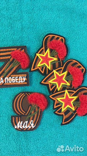 Броши к 9 мая