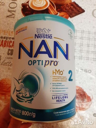 Детская смесь нан оптипро 2, с 6 месяцев