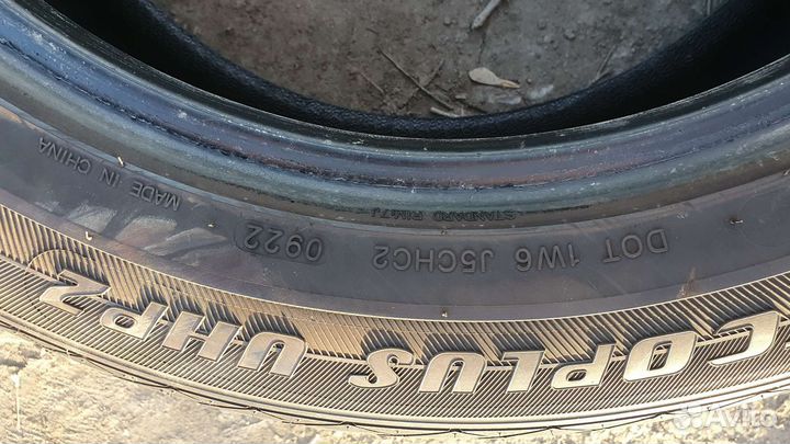 Fortuna EcoPlus UHP 225/50 R18