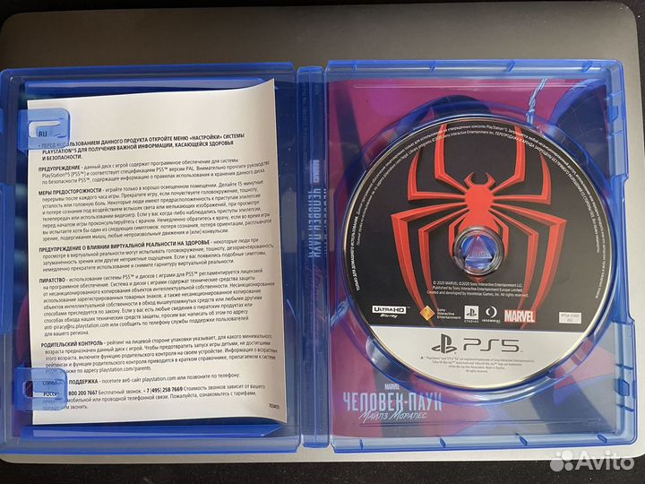 Marvel's Spider-Man: Miles Morales