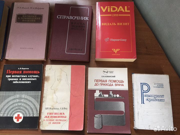 Книги по медицине