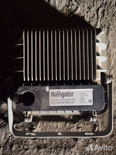 Прожектор Navigator неисправный