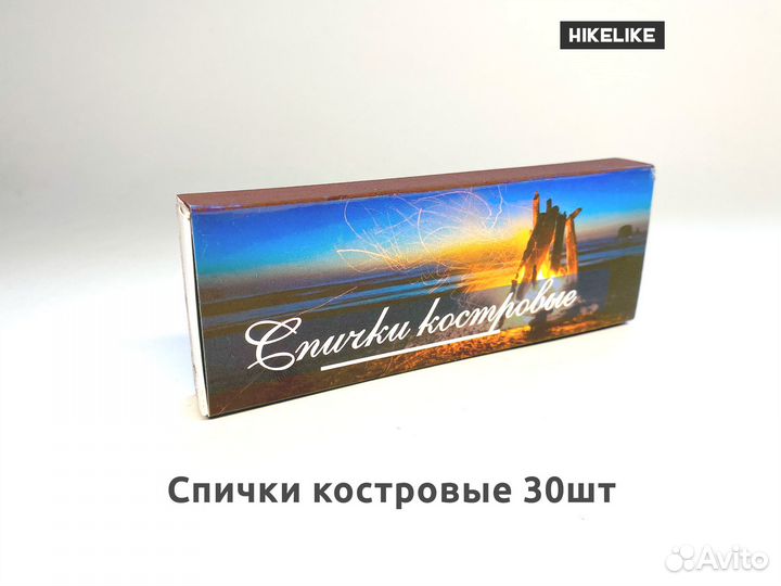 Спички костровые 30шт