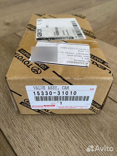 Клапан VVT-i toyota land cruiser prado 120 02- 1GR