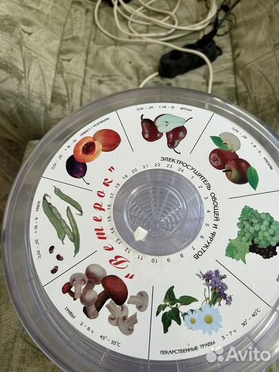 Электросушилка для овощей