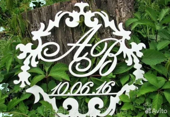 Монограмма на свадьбу (именная)