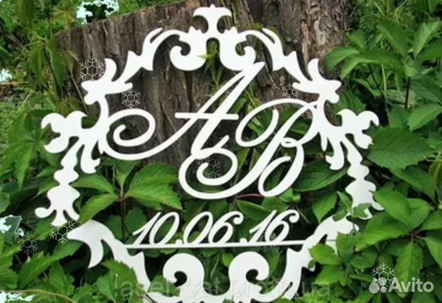 Монограмма на свадьбу (именная)