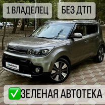 Kia Soul 2.0 AT, 2018, 91 000 км, с пробегом, цена 1 870 000 руб.