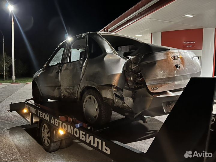 Выкуп авто Удмуртской республике Ижевске