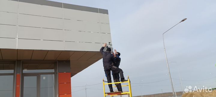 Услуги электрика