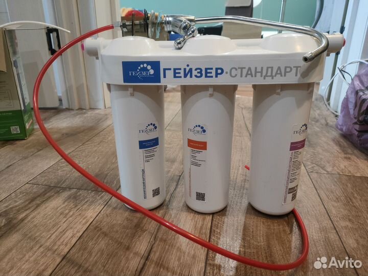 Фильтр для воды гейзер бу