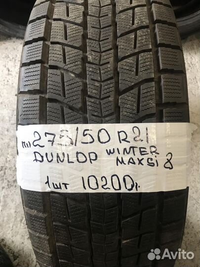 Dunlop Winter Maxx SJ8 275/50 R21