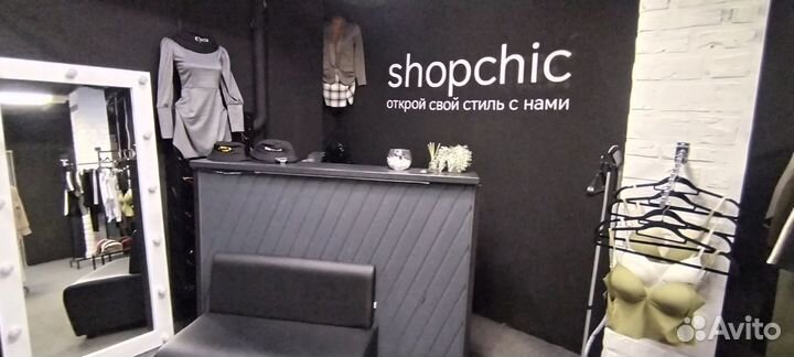 Шоурум женской и мужской одежды