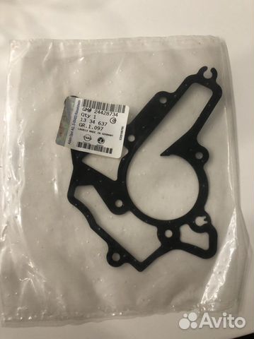 Прокладка помпы к корпусу приводного ремня Astra-H