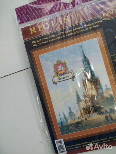 Наборы для вышивки крестом новые