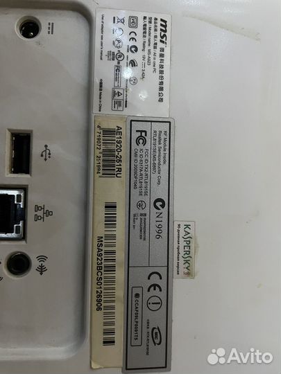 Моноблок сенсорный msi