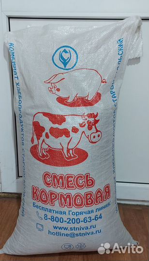 Комбикорм для с/х животных