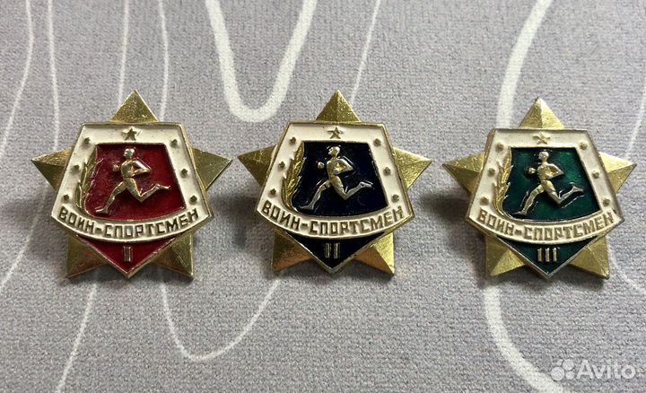 Знак воин спортсмен