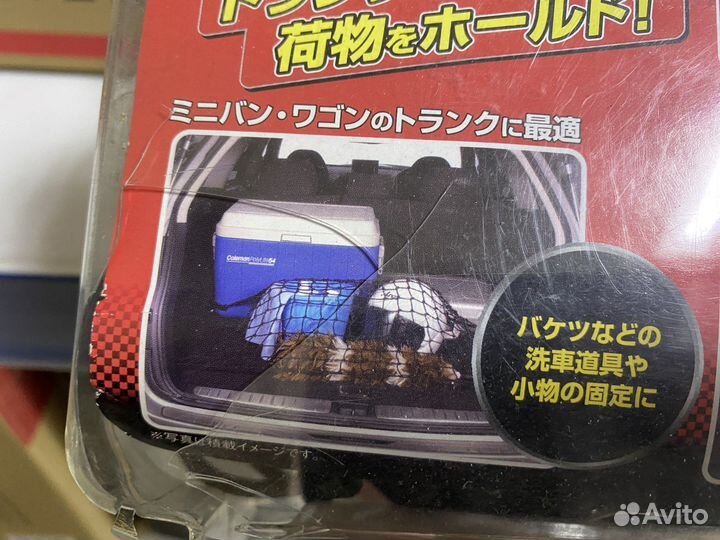 Сетка в багажник Carmete