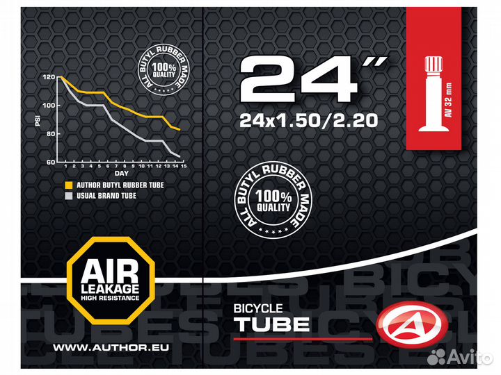 Камера велосипедная 24x1.50/2.20 AV32 AT-CMP-24&q