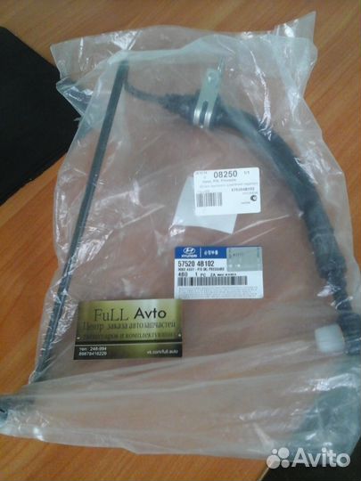 Новый Шланг гур 575204b102 Hyundai