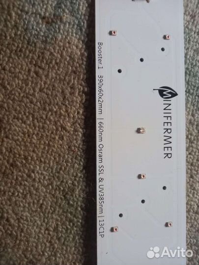 Квантум борды