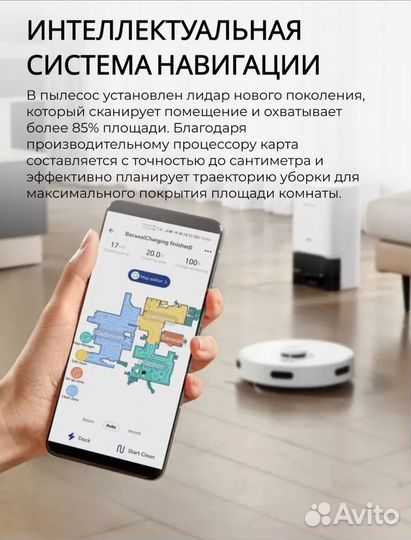 Робот-пылесос Honor Choice Robot Cleaner R2 Plus