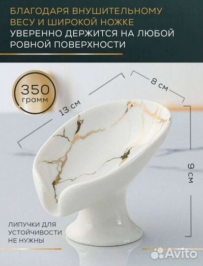 Мыльница со сливом из гипса