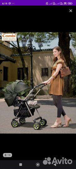 Японская коляска Combi Umbretta 4Cas