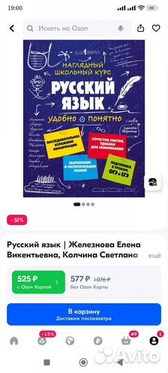 Подготовка к ОГЭ ЕГЭ, наглядный школьный курс 10пр