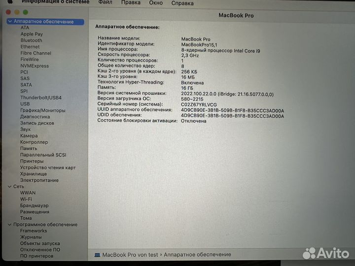 Macbook pro 15 2019 touch bar