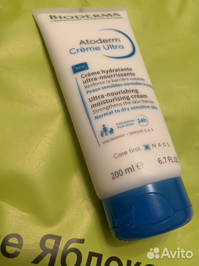 Уходовая косметика пакетом1