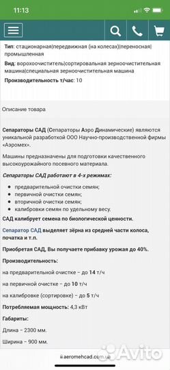 Nortec TR All Steel 142 380/70 R38