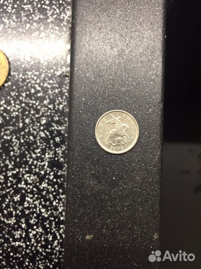 1 копейка 2002 года. «М» тонкая и против ч.с