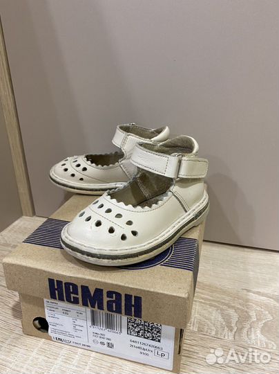 Сандалии для девочки Неман 120